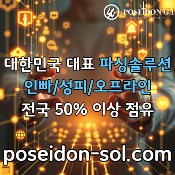 카지노솔루션제작-카지노분양-바카라분양-카지노솔루션분양-카지노사이트제작-바카라솔루션948u5u895y8945a3e7.jpg