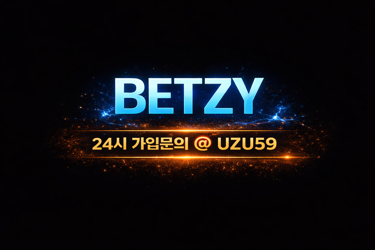 벳지.png