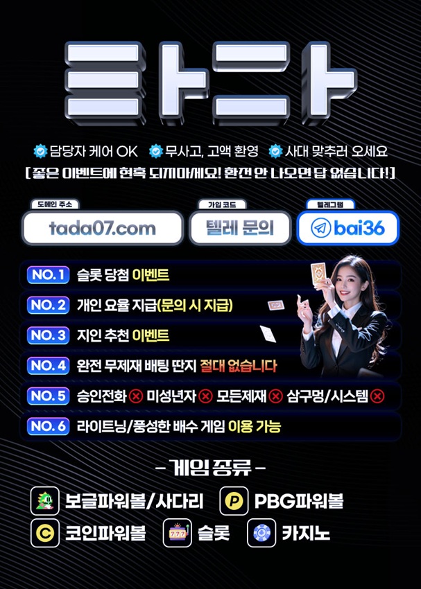 타다.jpg