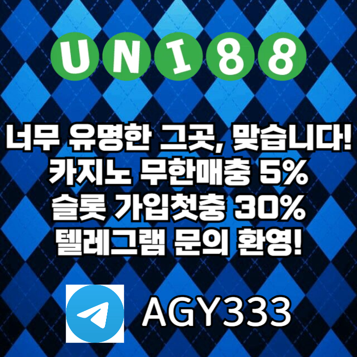 유니벳먹튀검증-unibet먹튀검증-유니88먹튀검증-유니88벳먹튀검증-uni88bet먹튀검증jrt9um8vy4u8990458b8.jpg