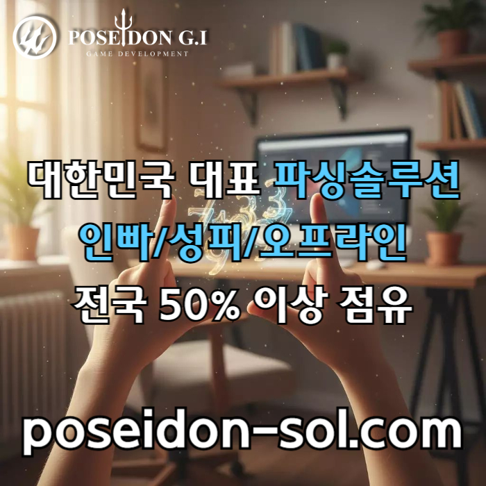 ewwsfdgbhyfrdgbfr바카라솔루션-카지노솔루션제작-카지노사이트제작-카지노분양-바카라분양-카지노솔루션분양003.jpg