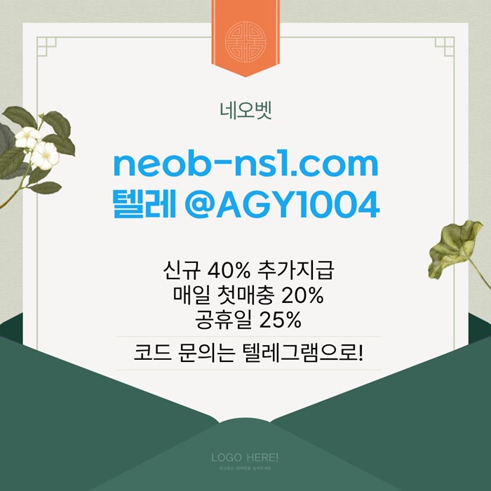 안전카지노-메이저카지노-토토사이트-메이저놀이터-네오벳먹튀검증-안전놀이터4v5h89u45nu9y589045l8a.jpg