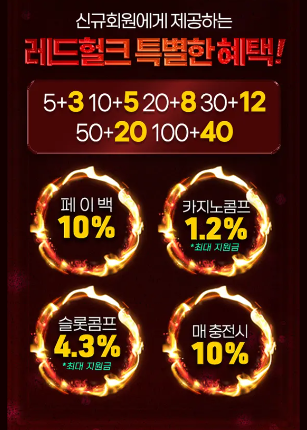 레드헐크.png