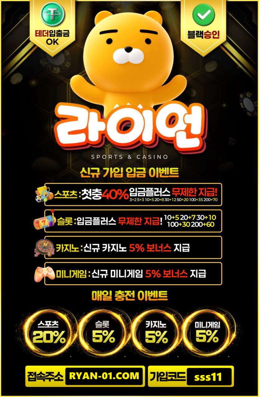 ㄱㄱ라이언.jpg