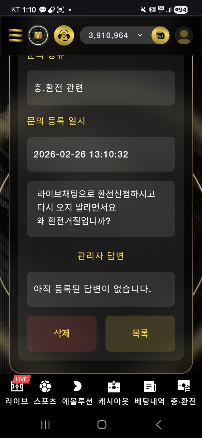 KakaoTalk_20260226_132315511.jpg