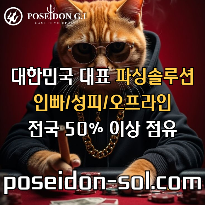 dcfvjxdhbgfc카지노분양-카지노솔루션분양-카지노사이트제작-바카라솔루션-카지노솔루션제작-바카라분양006.jpg