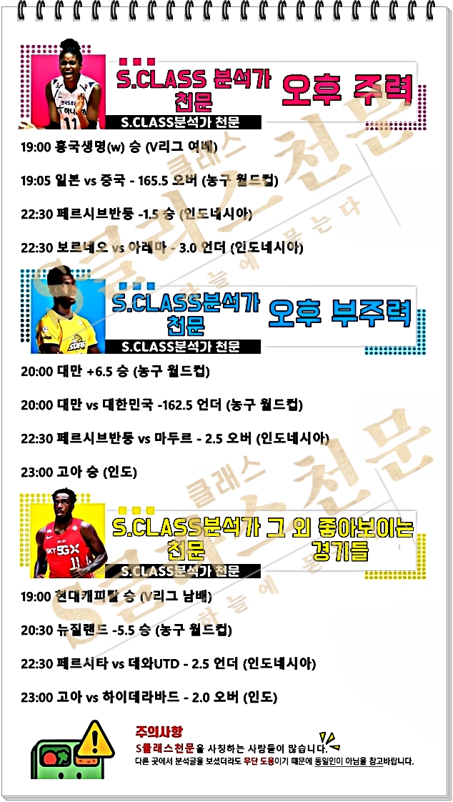 ㅈㄴ.jpg