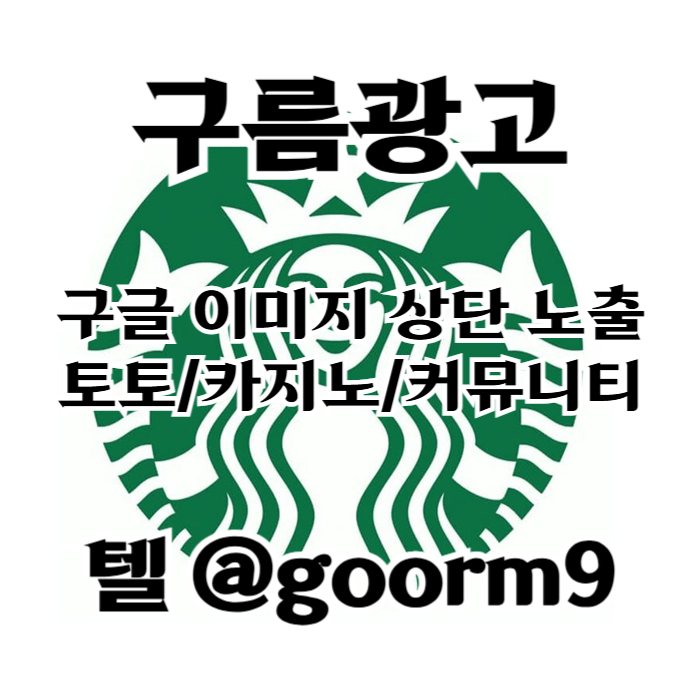 fffFFSesgtdrsgvbd블랙키워드홍보-토토홍보-카지노사이트홍보-구글상위노출-토토사이트홍보002.jpg