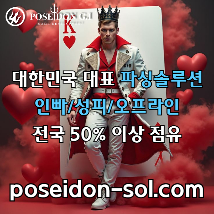 rhgfrgredfgbfdeaa바카라분양-카지노분양-카지노솔루션제작-카지노솔루션분양-카지노사이트제작-바카라솔루션004.jpg