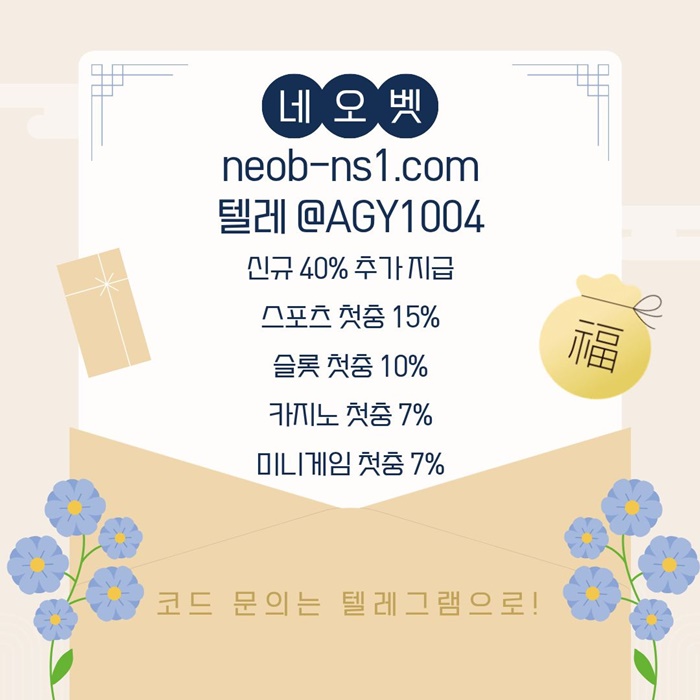 xsdcfeseyhrdgf메이저카지노-메이저놀이터-네오벳먹튀검증-안전놀이터-안전카지노-토토사이트1.jpg