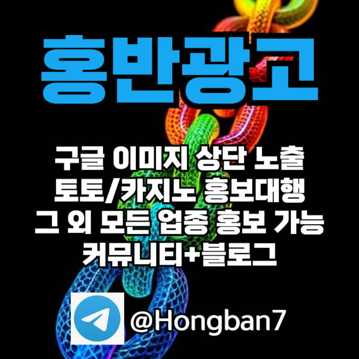 sxdawegtsdf토토홍보-스포츠토토홍보-토토사이트홍보-카지노홍보-구글홍보006.jpg