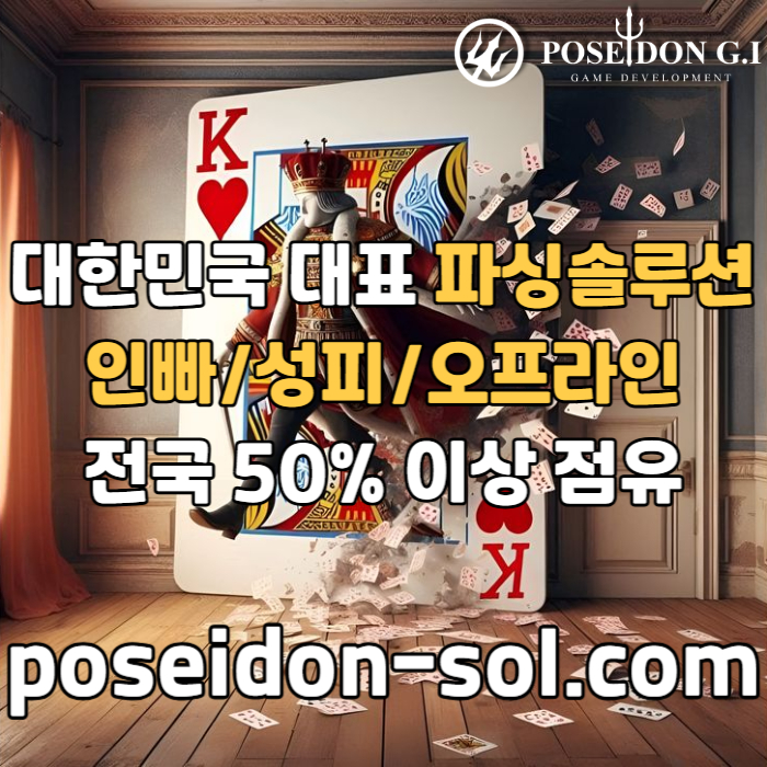 바카라분양-카지노분양-카지노솔루션제작-카지노솔루션분양-카지노사이트제작-바카라솔루션4589uu54y894y5i1.jpg