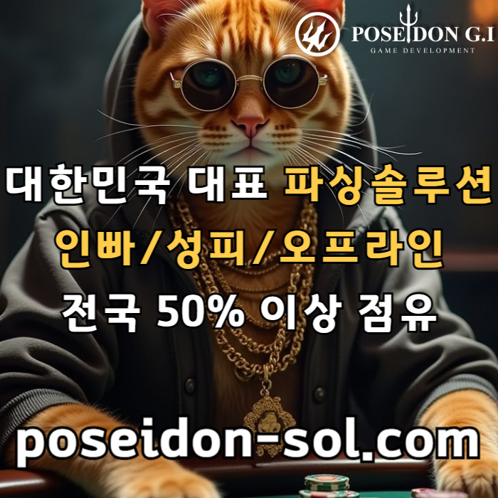cdfvgeserdgf카지노분양-카지노솔루션분양-카지노사이트제작-바카라솔루션-카지노솔루션제작-바카라분양001.jpg