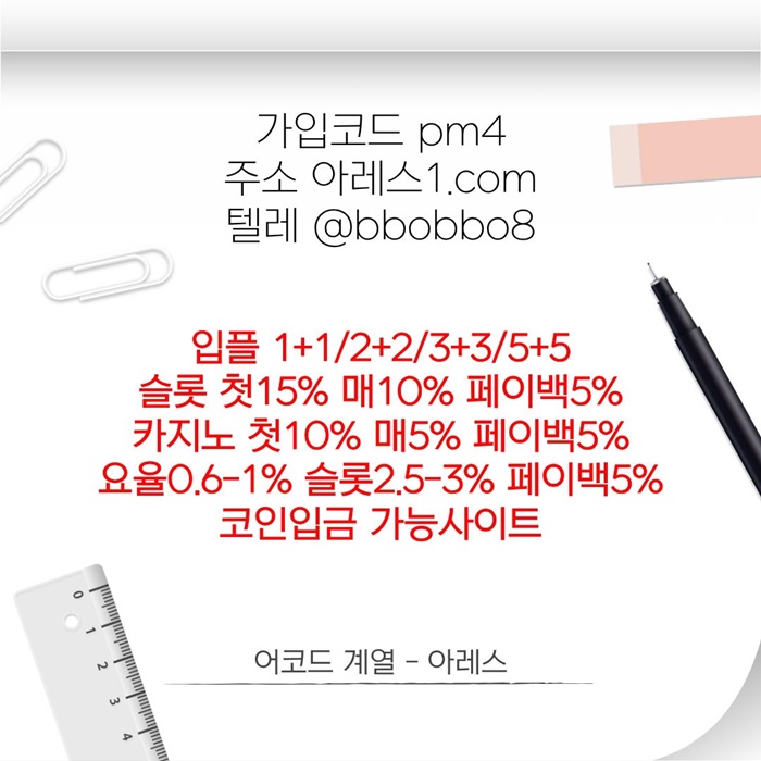 sxdcfgrrshyghfd메이저카지노-안전사이트-메이저사이트-아레스먹튀검증-메이저놀이터-안전놀이터5.jpg