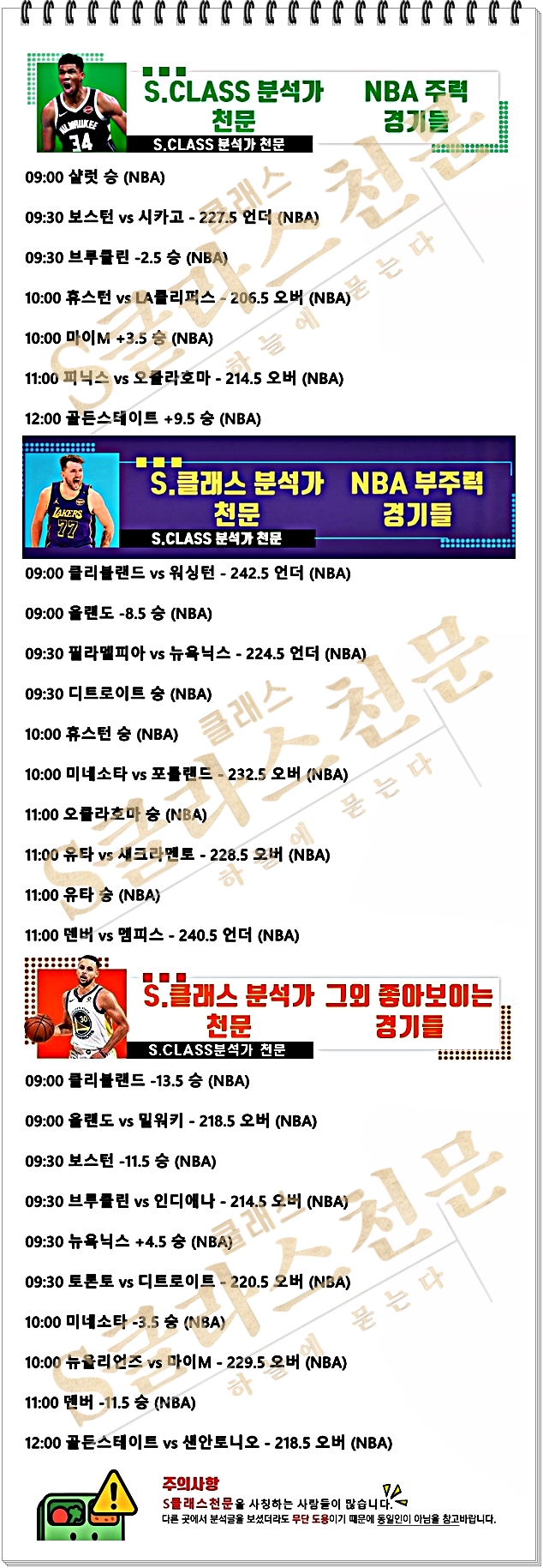 KakaoTalk_20241122_224113324-vert.jpg