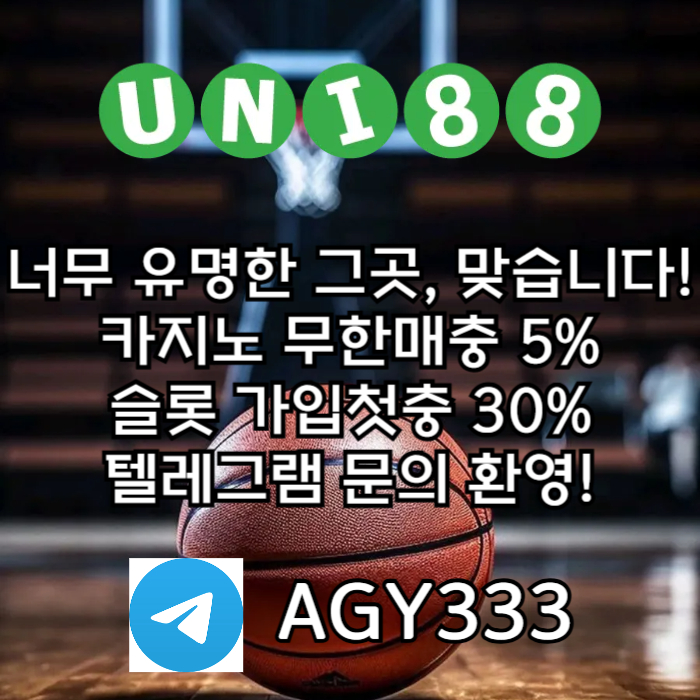 유니88벳먹튀안전-유니88먹튀안전-unibet먹튀안전-uni88bet먹튀안전-유니벳먹튀안전aert89uv5eyu9548i5y.jpg