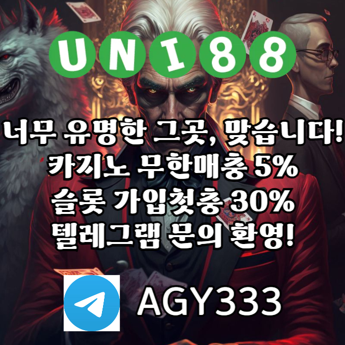 fftgfrregfjfgwsaesf유니벳먹튀없는-유니88벳먹튀없는-uni88bet먹튀없는-유니88먹튀없는-unibet먹튀없는002.jpg