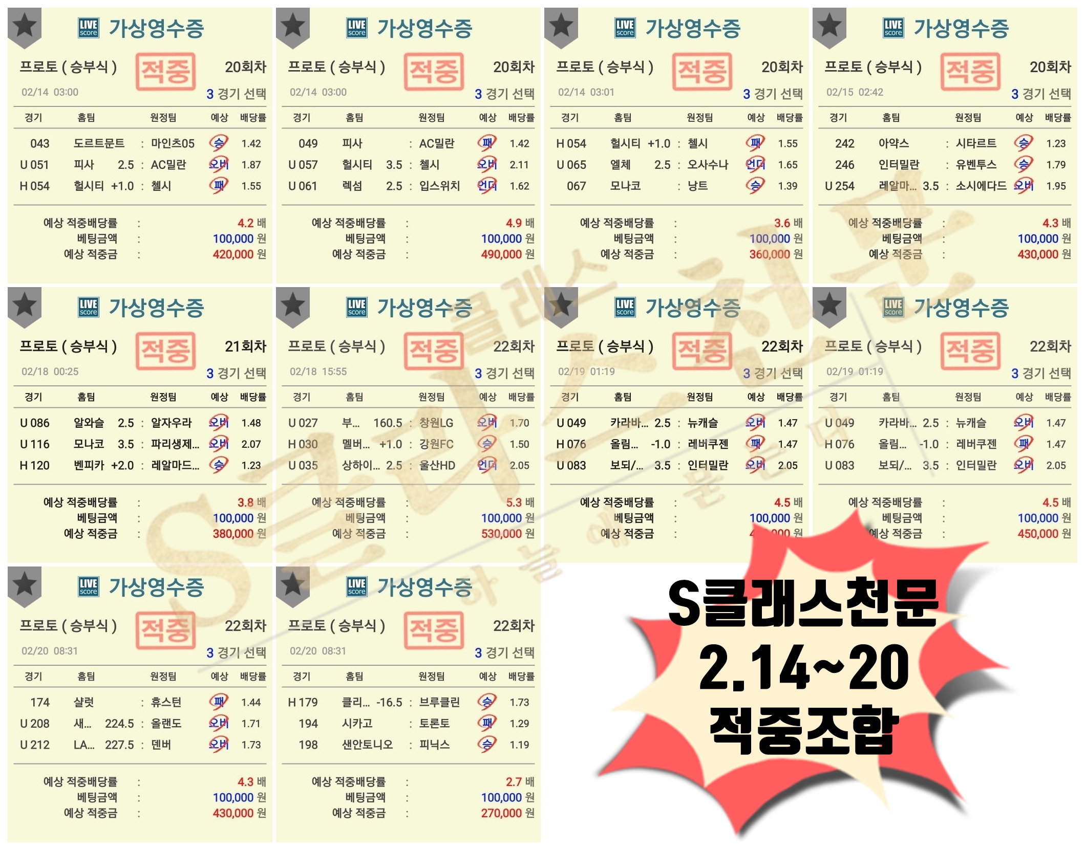 2.14~20.jpg