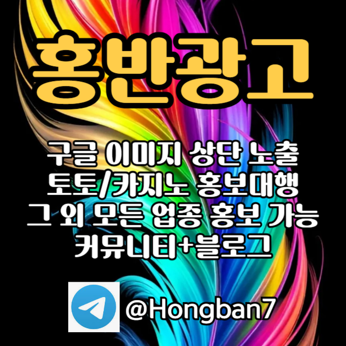 cdfvesehrxdgf토토홍보-스포츠토토홍보-토토사이트홍보-카지노홍보-구글홍보004.jpg cdfvesehrxdgf토토홍보-스포츠토토홍보-토토사이트홍보-카지노홍보-구글홍보004.jpg