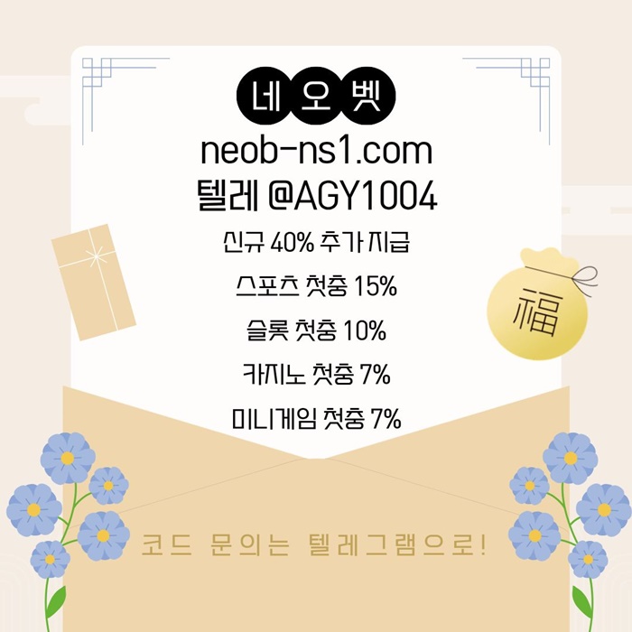 gggfdhgyfhgmkhrhyf메이저카지노-메이저놀이터-네오벳먹튀안전-안전놀이터-안전카지노-토토사이트6.jpg