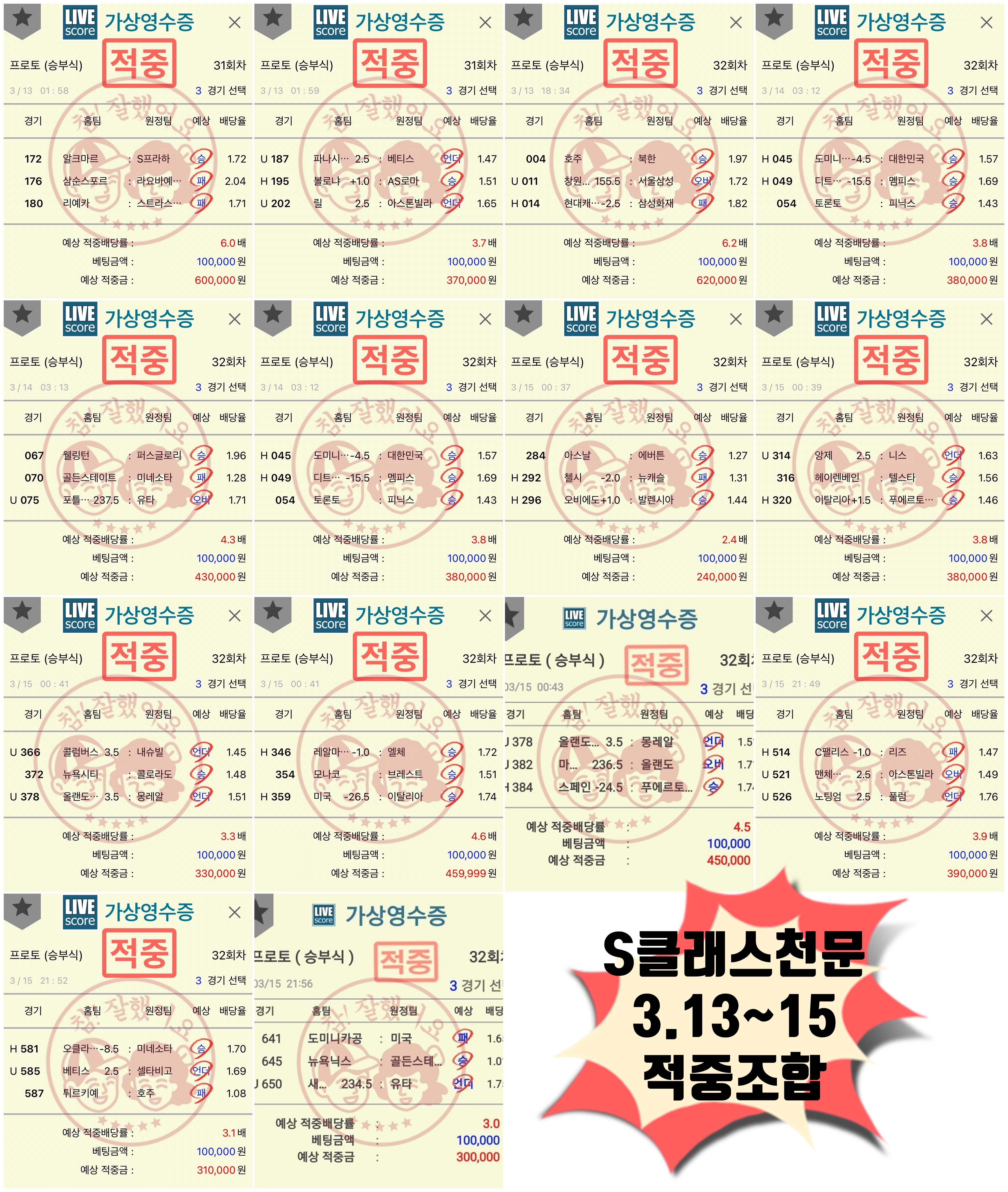 3.13~15.jpg