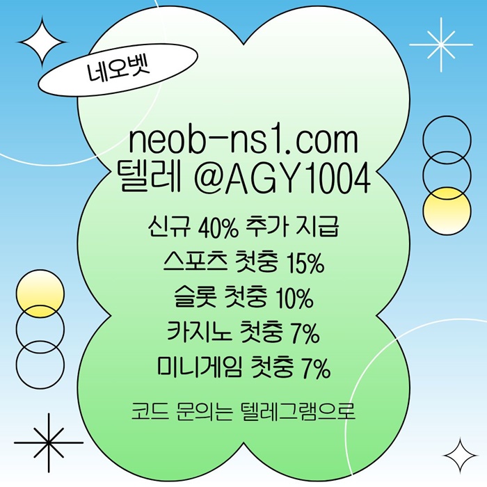 RFTTGsgvsedrgvbs메이저놀이터-네오벳먹튀검증-안전카지노-안전놀이터-토토사이트-메이저카지노1.jpg
