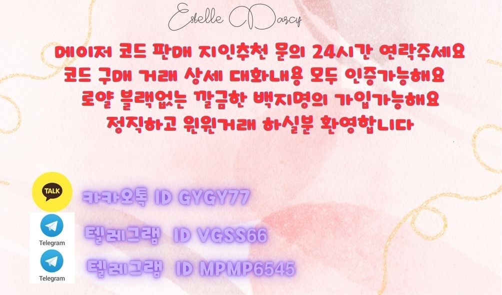 코드프로필.jpg