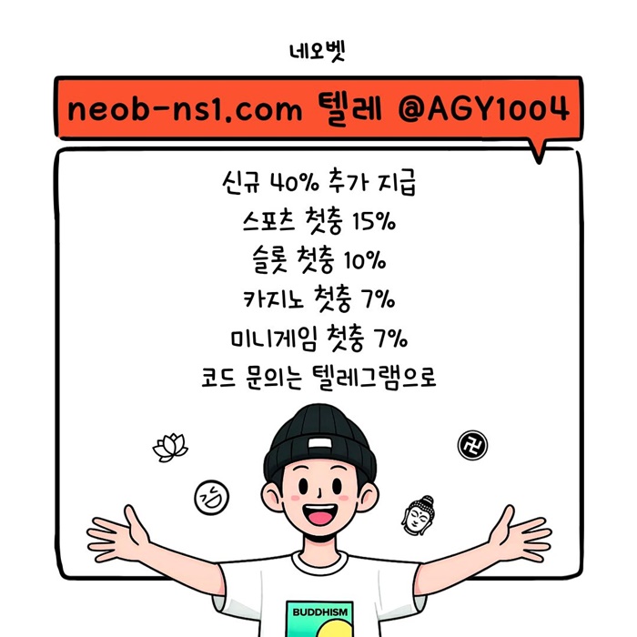 rfdsegtersfdhbsdf메이저카지노-메이저놀이터-네오벳먹튀검증-토토사이트-안전카지노-안전놀이터3.jpg