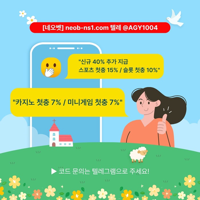 안전놀이터-메이저카지노-안전카지노-메이저놀이터-네오벳먹튀없는-토토사이트k4589uu45y899458p8a2.jpg