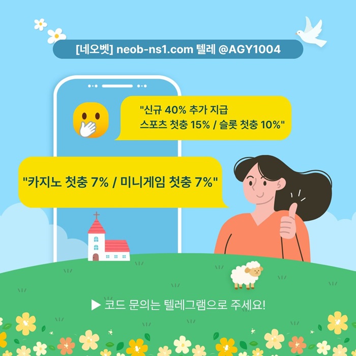 sdcfsygsxdcfeseygdf안전놀이터-메이저카지노-안전카지노-메이저놀이터-네오벳먹튀안전-토토사이트1.jpg