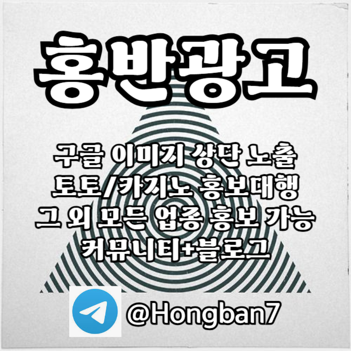 rtffdrhygrhserfhng토토홍보-스포츠토토홍보-카지노홍보-토토사이트홍보-구글홍보003.jpg rtffdrhygrhserfhng토토홍보-스포츠토토홍보-카지노홍보-토토사이트홍보-구글홍보003.jpg