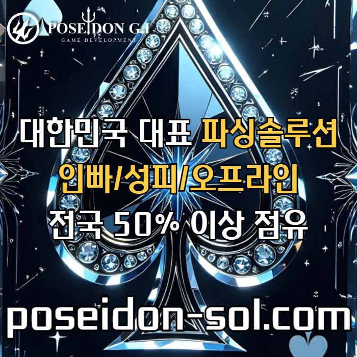 fdfsfsrhbdfrdhgbd카지노솔루션분양-바카라솔루션-카지노솔루션제작-바카라분양-카지노사이트제작-카지노분양006.jpg