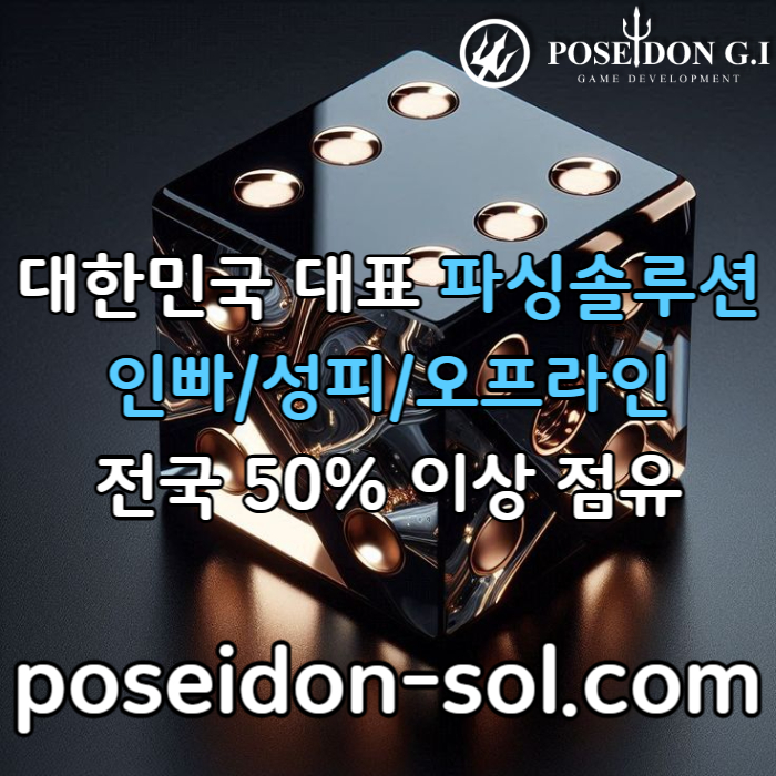 바카라솔루션-바카라분양-카지노분양-카지노사이트제작-카지노솔루션제작-카지노솔루션분양h495u80u94y9458s8c2.jpg