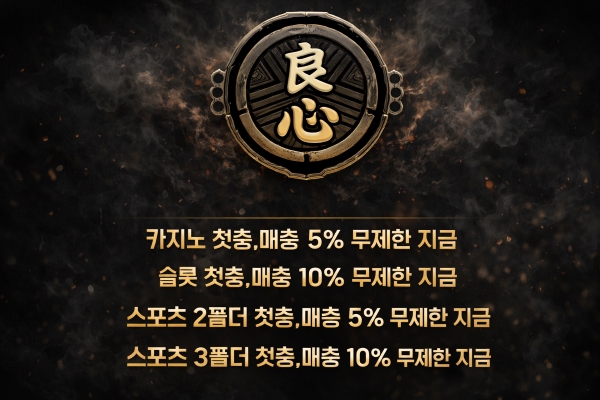 양심벳.jpg