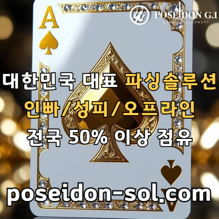 카지노솔루션분양-바카라솔루션-카지노솔루션제작-바카라분양-카지노사이트제작-카지노분양tyrytu894v5yu8y45980e8.jpg 카지노솔루션분양-바카라솔루션-카지노솔루션제작-바카라분양-카지노사이트제작-카지노분양tyrytu894v5yu8y45980e8.jpg