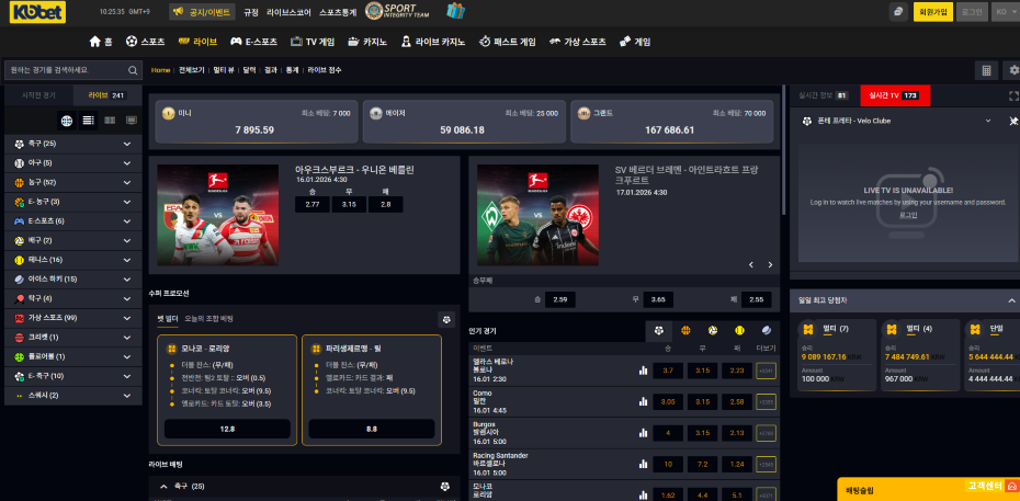 스크린샷(275).png