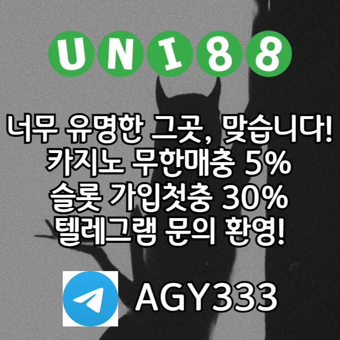 uni88bet먹튀안전-unibet먹튀안전-유니88벳먹튀안전-유니벳먹튀안전-유니88먹튀안전4u90m85yu4y594859q4c.jpg