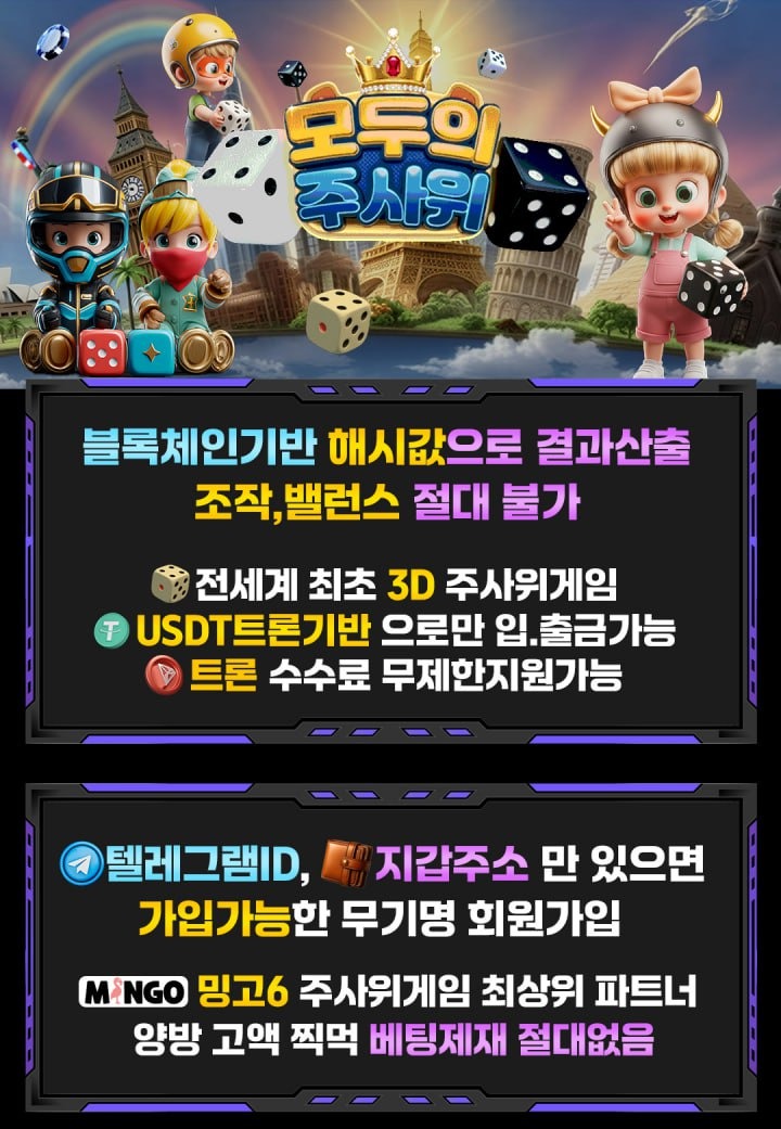 모두의주사위.jpg 모두의주사위.jpg
