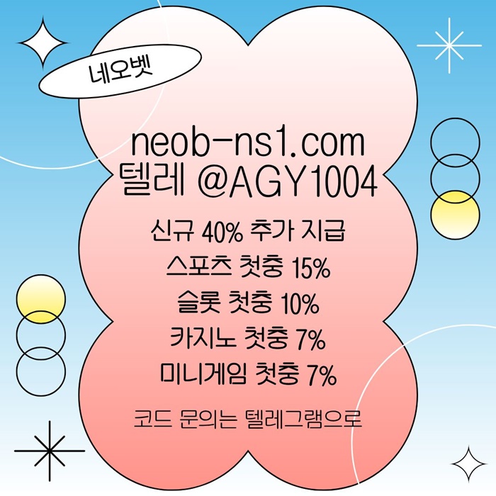 cdfsedgrxf메이저놀이터-네오벳먹튀안전-안전카지노-안전놀이터-토토사이트-메이저카지노fvgrdfgvfgbxdgfdfrdxfc.jpg