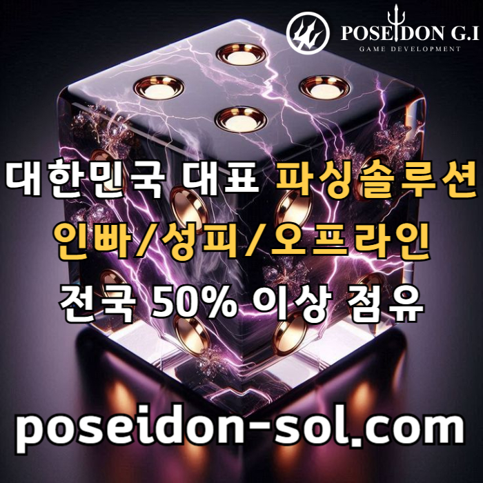 바카라솔루션-바카라분양-카지노분양-카지노사이트제작-카지노솔루션제작-카지노솔루션분양4y89vu59u845y95498x4.jpg