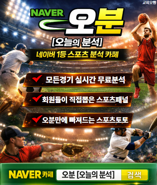 오분.png