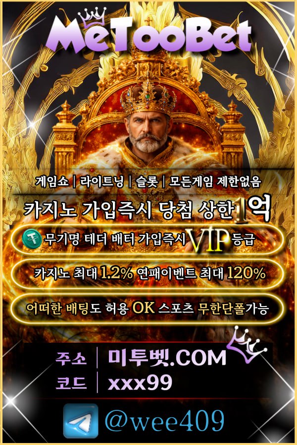 미투배너2.jpg