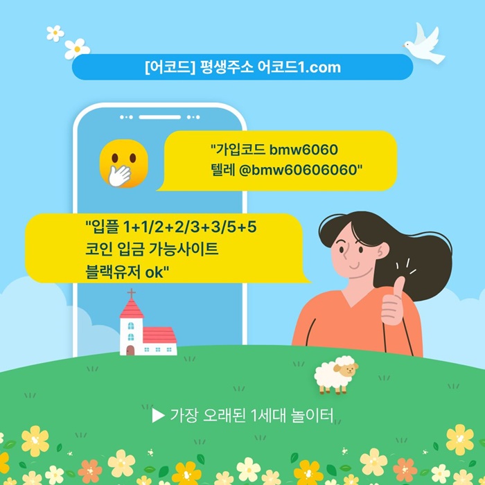 메이저카지노-안전사이트-메이저사이트-어코드먹튀안전-메이저놀이터-안전놀이터j4u89vy5u985y49845t6h.jpg