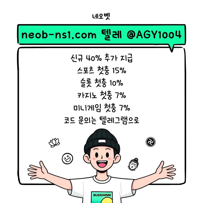 ytygrdhgryhbaefrb메이저카지노-메이저놀이터-네오벳먹튀안전-토토사이트-안전카지노-안전놀이터1.jpg