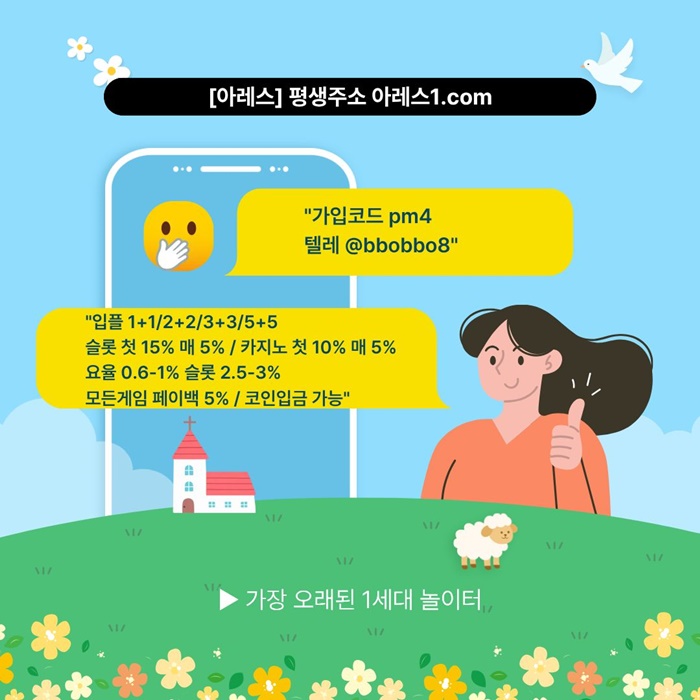 sdfredygf메이저카지노-안전사이트-메이저사이트-아레스먹튀없는-안전놀이터-메이저놀이터6.jpg