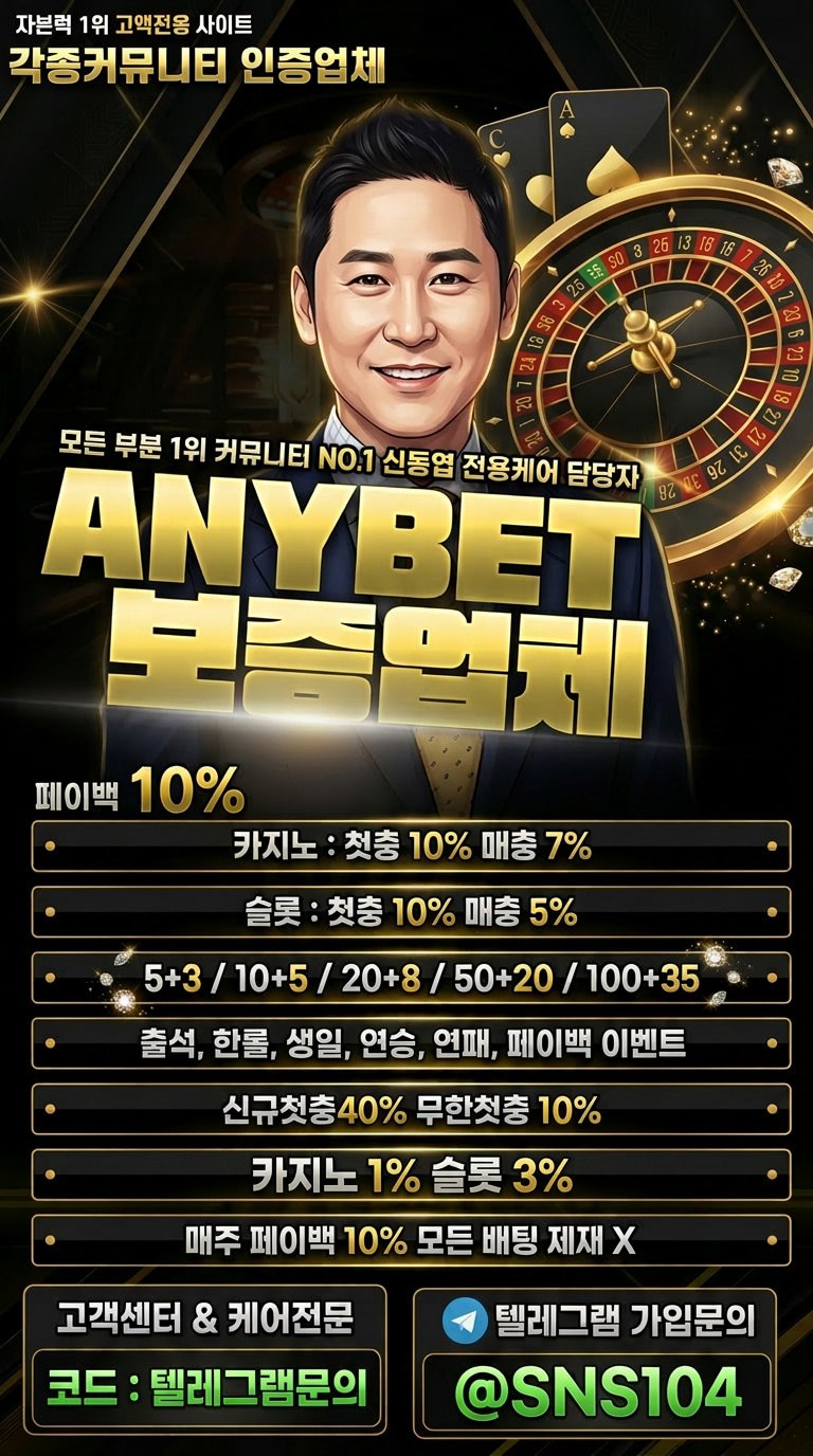 신동엽홍보지.jpg