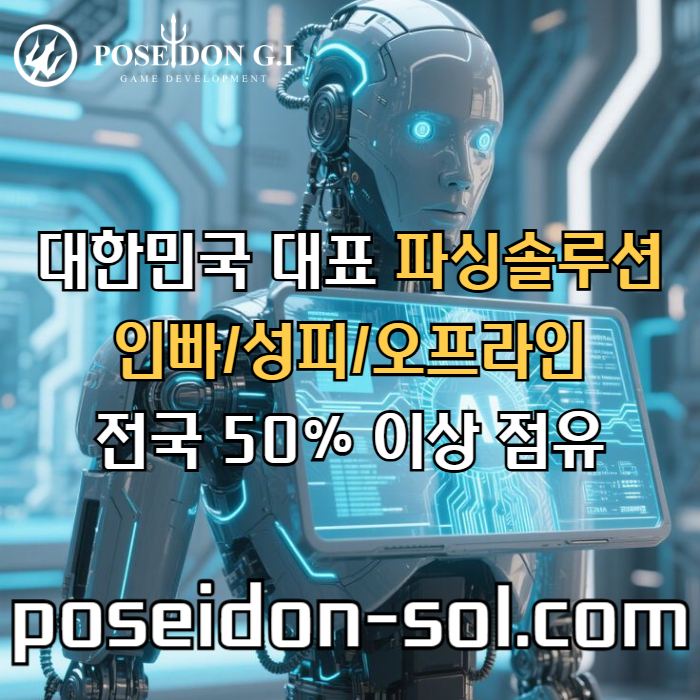 카지노솔루션분양-바카라솔루션-바카라분양-카지노분양-카지노사이트제작m4u8905yvu984y59458e4r.jpg