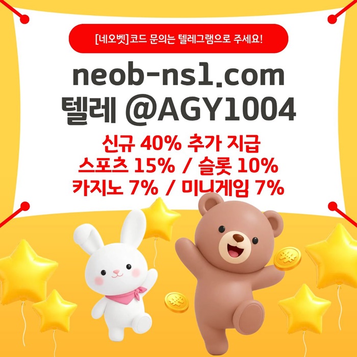 토토사이트-안전놀이터-메이저카지노-네오벳먹튀없는-안전카지노-메이저놀이터j89u45yu9y9458f7g.jpg