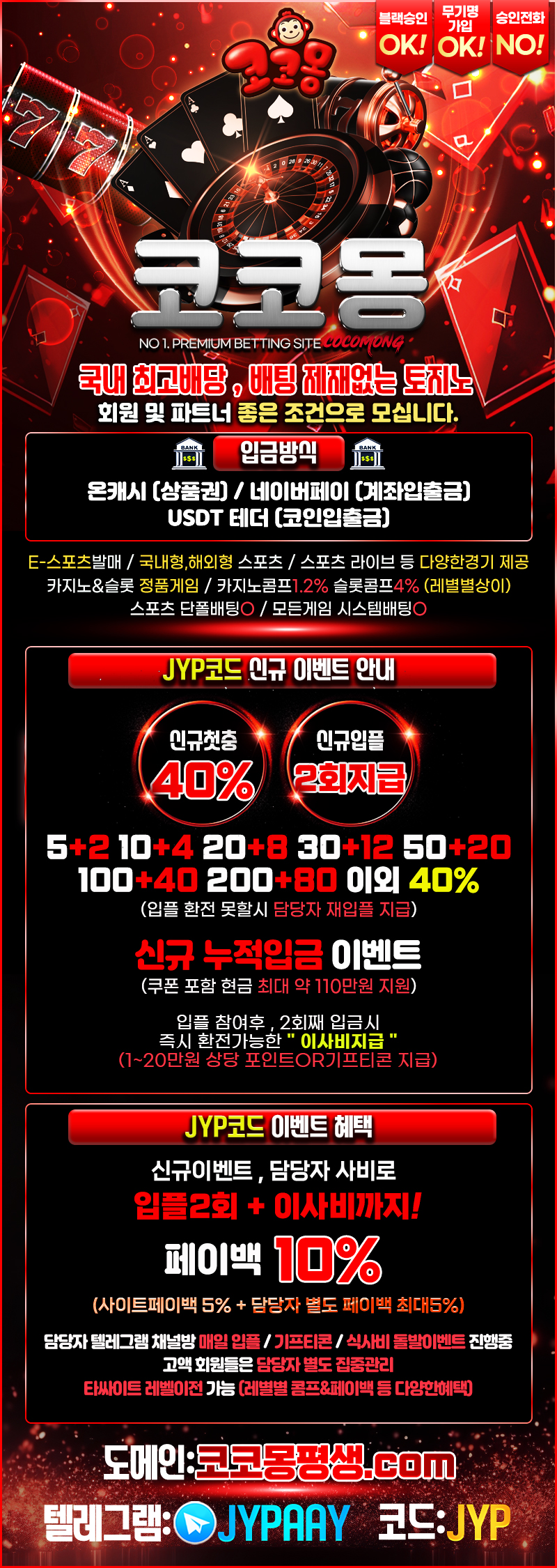 코코몽홍보지_JYP.jpg