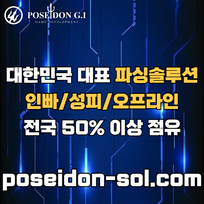 afdgdwafsdz카지노솔루션분양-카지노분양-바카라분양-카지노사이트제작-바카라솔루션002.jpg afdgdwafsdz카지노솔루션분양-카지노분양-바카라분양-카지노사이트제작-바카라솔루션002.jpg